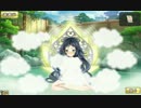 【俺タワー】 お釈迦様の湯あみ