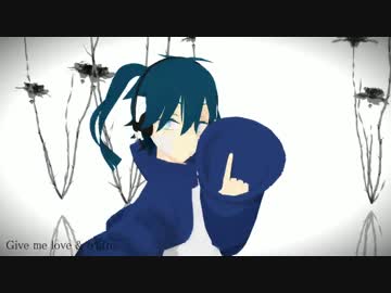 【第1回MMDカゲプロ祭り】私的バッドエンド組でLamb.