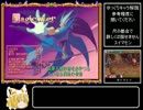 ダンジョンズ＆ドラゴンズ　SOM　らくらくたのしくあそぶ　Part3