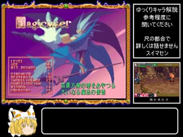 ダンジョンズ＆ドラゴンズ　SOM　らくらくたのしくあそぶ　Part3