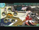 【15年春イベ】E-3『ベーグル湾 ベーグル湾通商破壊戦』【甲作戦】
