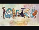 【Träumen】Märchen【クロスフェード】