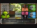 科学とオカルトで挑むクトゥルフ神話TRPGリプレイ～後編～