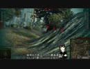 【WoT】＜ゆっくり実況＞がんばれ、書架さん37