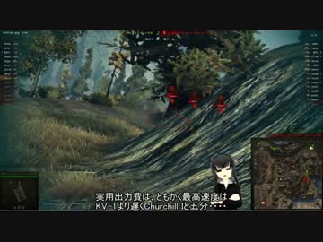 【WoT】＜ゆっくり実況＞がんばれ、書架さん37