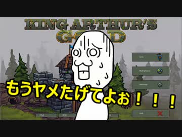 テラリア風ＰｖＰゲーをゆっくり紹介するよ！part4～ナイト実戦編～