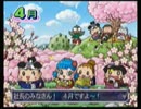 桃太郎電鉄１５～5大ボンビー登場の巻～をリアルファイト実況part3前編