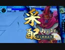 弱者の武田ケニアの戦い9　 【正2C】