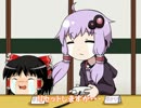 【FE】ゆかりんとゆっくりと暗黒戦争と　第2章【VOICEROID+ゆっくり実況】
