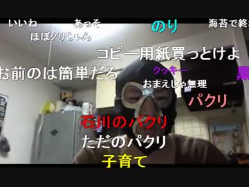20150504 暗黒放送　横山緑が選ぶ記憶に残るＣＭソングベスト10放送 2/2