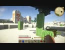 【Minecraft】まったり平穏日記　第⑨話