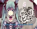 First Try to sing Karakuri Pierrot