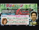 【辛坊治郎】ズーム そこまで言うか！H27/05/02【春の時事ネタFES!】