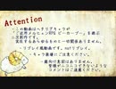 【APヘタリア】祖国と不憫ズ兄弟でピーカーブー！　0-1