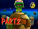【実況】ヒゲのおじさん宇宙へ！ マリオギャラクシー初見プレイ PART2