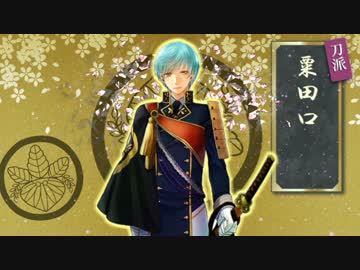 【刀剣乱舞】一期一振は物腰の割にかわいい【音MAD】