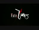 【中国人が】To The Beginningを歌ってみた【Fate ZeroOP2】