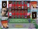 遊戯王×ソウルイーター2話B