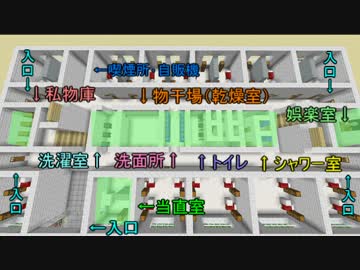 【Minecraft】 自衛菅がスーパーフラットでマイクラ Part05 【ゆっくり実況】