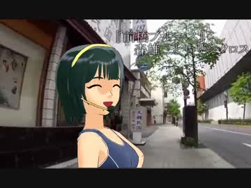 アイドルマスター『前橋ブルース』 小鳥