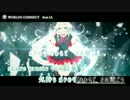 【ニコカラ】WORLDS CONNECT【off　vocal】