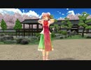 【MMD】華扇で長拳演武（カメラ控えめ）