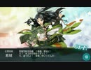 【艦これ】お嫁さんを探しに艦隊これくしょんPart52【ゆっくり実況】