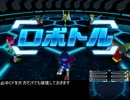 【オープン】第16回『メダロット8』WiFi大会【フリー】