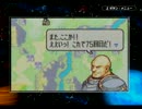 ファイアーエムブレム 烈火の剣 上級職縛り part23