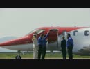 【HondaJet WorldTour】HondaJet岡南飛行場初飛来!!【in Japan 2015】