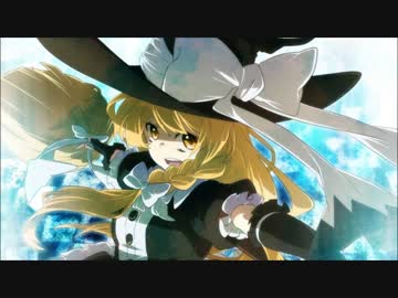 【東方永夜抄】幽閉サテライト - 「手のひらピアニッシモ -Autobahn Remix-」