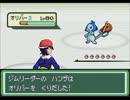 ポケモン ベガ　vsジムリーダー(強化後) Part.2