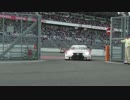 【SuperGT】2015 Rd.2 レース終了後の車両移動[バイノーラル録音]