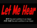 Let Me Hear