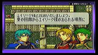 初実況でファイアーエムブレム【聖魔の光石】第13回、8章 part1