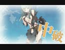 【艦これ】2015春イベントE-5アンズ環礁泊地攻撃作戦（甲）