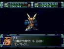 スーパーロボット大戦Ｆ【完結編】を初見実況プレイ Part.153