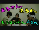 【小雨】絶対に笑ってはいけないジェンガ【ケツをシバき合う男達】