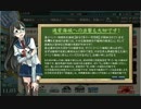 【艦これ】2015春イベ「発令！第十一号作戦」E1【ゆっくり実況】