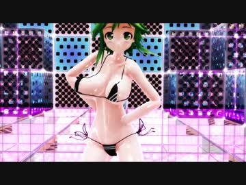【MMD】きわどいビキニのGUMIさんでLupin 【紳士向け】