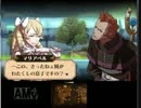 【実況】スマブラ好きのFE覚醒日記：その48「不良」