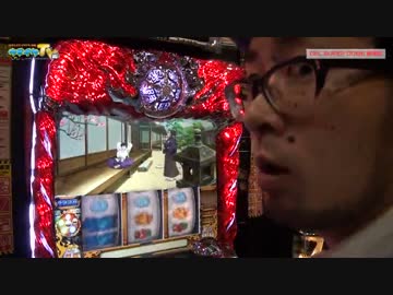 修羅の刻が万枚出やすいと聞いたので修羅ってみた【ヤルヲの燃えカス #26