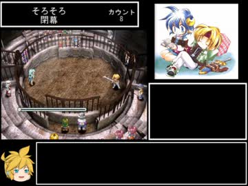 [ゆっくり実況]スターオーシャンセカンドストーリー 番外編