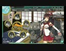 【艦これ】大和とケッコンカッコカリ