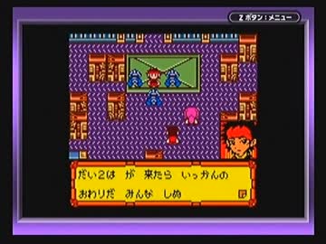 ◆メダロット3　実況プレイ◆part52