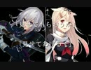【刀艦乱舞】骨喰藤四郎と夕立を会話させたらなんかシリアスっぽい？