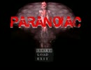 《実況》不法侵入者がPARANOIAC《part1》