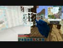 【Minecraft】外殻大地の海を作るPart127【実況】