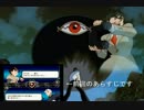 【クソゲー】ジャイアントロボ THE ANIMATION 地球が静止する日Part2【実況】