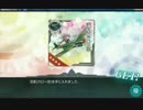 【艦これ】2015年春イベ_E3_7回目【記録】